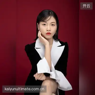 阎琪蓉